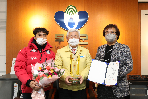2021.01.12. 전라북도 체육상(무주군청바이애슬론선수단 체육대상 수상)