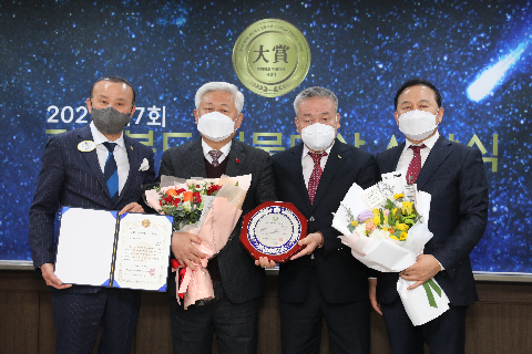 2021.12.17. 2021 전라북도 인물대상 시상식