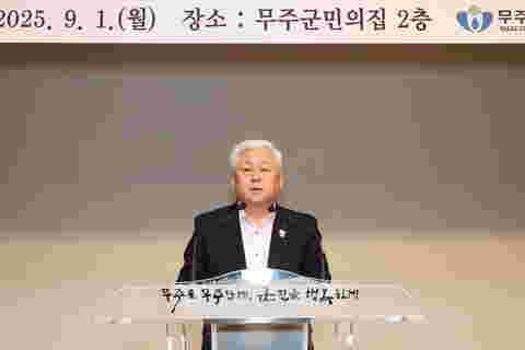 2025.09.01. 9월 중 청원 월례조회