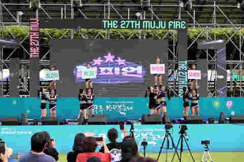2023.09.03. 제27회 무주반딧불축제 치어리딩 페스티벌 2