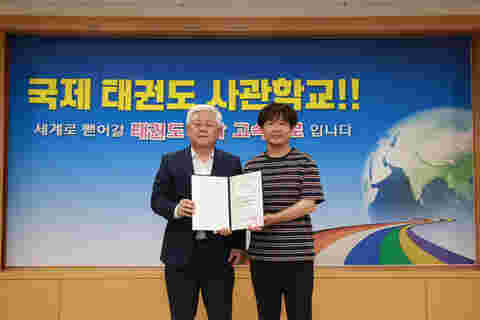 2023.05.30. 무주 쿨 썸머 페스티벌 보고회