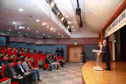 2023.05.25. 향로산 산림복지단지 조성 실시설계용역보고회