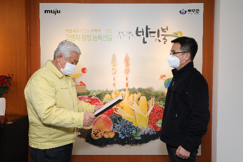 2020.12.22. 푸드뱅크부문 장관 표창장 전수