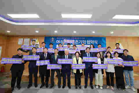 2023.05.09. 여성친화 일촌기업 협약식