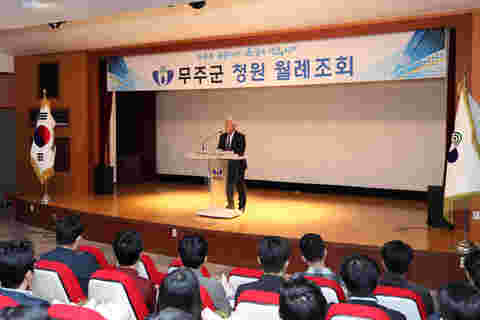 2023.11.01. 11월 청원 월례조회