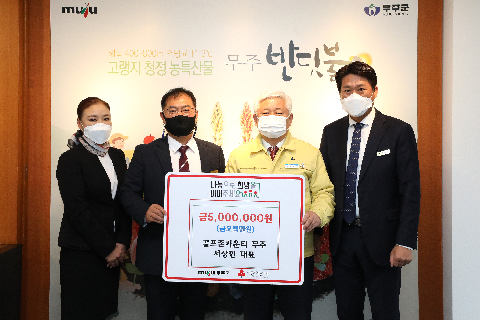 2020.12.07. 희망나눔 성금기탁식(골프존카운티)