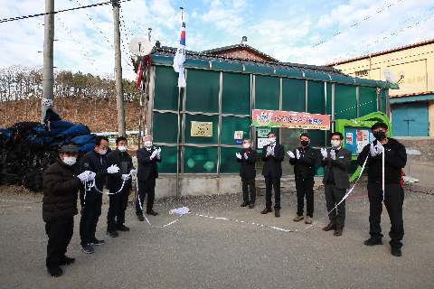 2021.11.29. 치매안심마을 현판식(무주 내동)