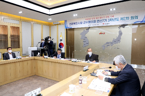 2021.03.25. 민선7기 전라북도 시장군수협의회 3차년도 제2차 회의