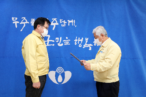 2020.08.25. 신규 사무관 사령장