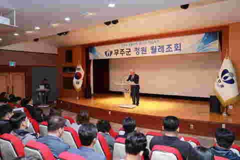 2023.05.01. 청원월례조회