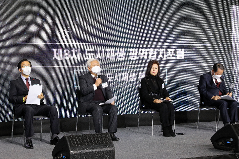 2021.12.16. 도시재생 정책 제안 지자체장 간담회