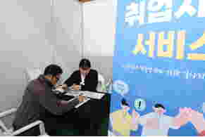 2025.11.05. 무주군 일자리 한마당사진