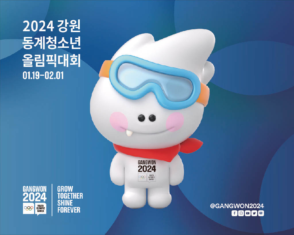  ㅇ (대회명) 2024 강원 동계청소년올림픽대회
            (Winter Youth Olympic Games Gangwon2024)
 ㅇ (대회기간) 2024. 1. 19.(금) ~ 2. 1.(목), 14일간
 ㅇ (개최장소) 강릉시, 평창군, 정선군, 횡성군
 ㅇ (참가규모) 80여개국 6,000여명(선수 1,900명) ※만15～18세 청소년
    * 2018 평창동계올림픽 92개국 2,833명 참가(선수 기준)