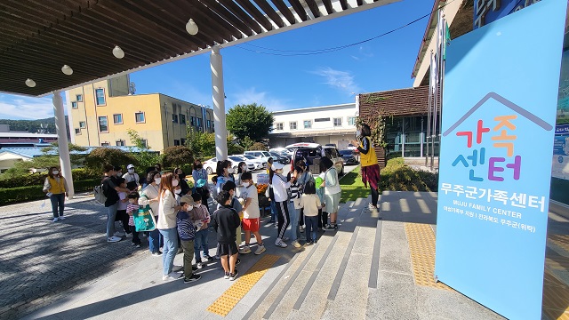 공동육아나눔터와 건강한가정조성 부모교육 We can do it 플로깅실시 안내